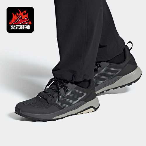 Adidas/阿迪达斯新款徒步防滑缓震耐磨登山运动户外鞋FV6863
