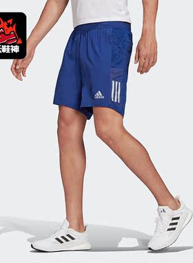 Adidas/阿迪达斯正品男子跑步休闲舒适运动透气速干短裤H34505