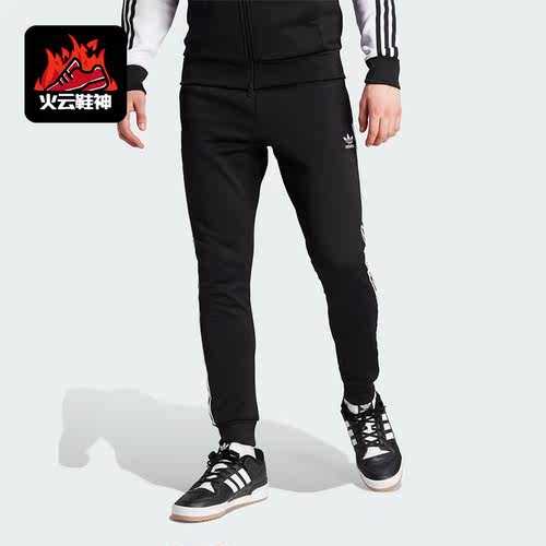 Adidas/阿迪达斯正品三叶草男士修身束脚运动针织长裤IL2488