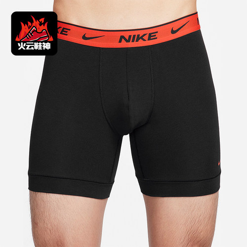 Nike/耐克男士平角内裤两条装