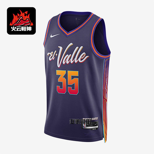 Nike/耐克正品新款男子菲尼克斯太阳队篮球运动背心DX8516