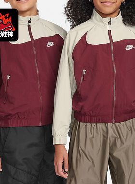 Nike/耐克正品春季新款大童防风休闲运动夹克外套FN9134-619