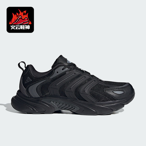 运动休闲跑步鞋Adidas/阿迪达斯