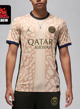 Nike/耐克正品Jordan Dri-FIT 男士运动足球球衣FD6504-201