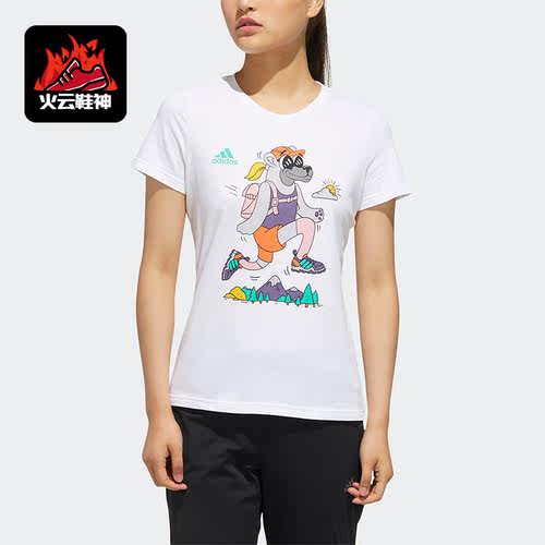 Adidas/阿迪达斯正品W GFX BEAR TEE户外女子运动T恤FT9659
