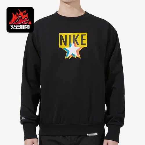 Nike/耐克正品夏季新款男子款圆领套头针织运动卫衣DV7975-010