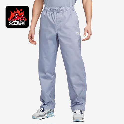 Nike/耐克正品新款梭织工装透气男子运动长裤DX3337-493