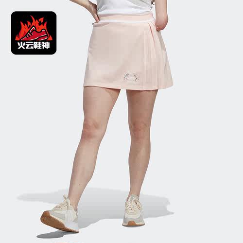 Adidas/阿迪达斯正品三叶草新款女子休闲运动半身裙IP3758