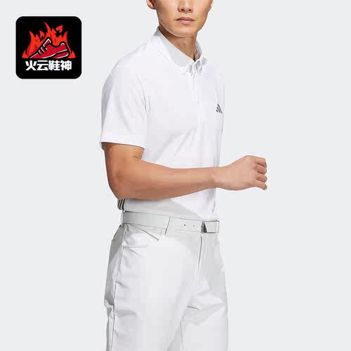 Adidas/阿迪达斯正品男子短袖时尚潮流休闲舒适运动POLO衫HS9044