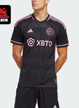 Adidas/阿迪达斯正品2023新款男子足球运动圆领短袖T恤JE9700