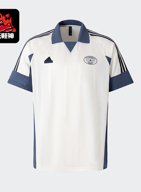 Adidas/阿迪达斯正品M TIRO TEE 6男士休闲短袖POLO衫JC5721