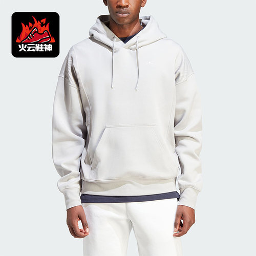 Adidas/阿迪达斯正品三叶草男士简约运动休闲连帽卫衣IL5184
