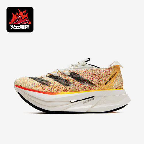 Adidas/阿迪达斯正品2024新款男女同款支撑训练跑步鞋ID0264
