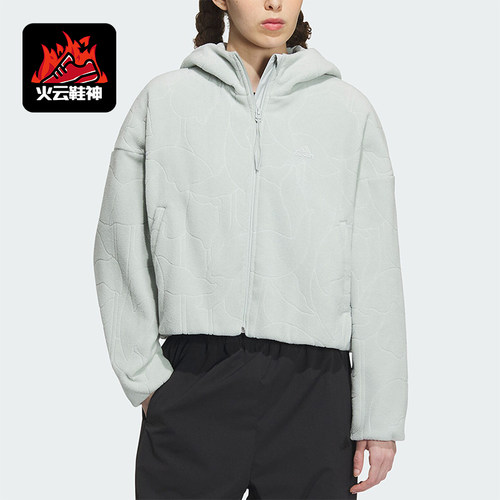 Adidas/阿迪达斯正品仿羊羔绒女士运动保暖连帽外套IP7050