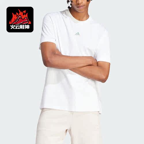 Adidas/阿迪达斯男士运动短袖