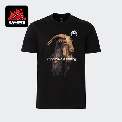 Adidas/阿迪达斯正品M GOAT TEE三星纪念男子足球短袖IW3613