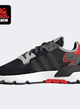 Adidas/阿迪达斯正品三叶草NITE JOGGER 男女反光运动鞋 G26311