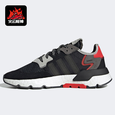 Adidas/阿迪达斯正品三叶草NITE JOGGER 男女反光运动鞋 G26311