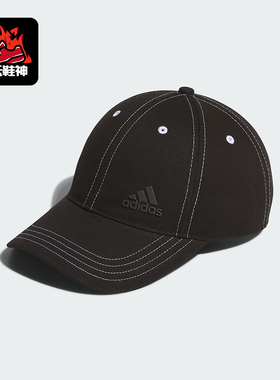Adidas/阿迪达斯正品新款情侣款运动休闲可调节棒球帽JF6574
