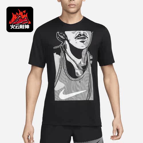 Nike/耐克男士跑步T恤运动T恤