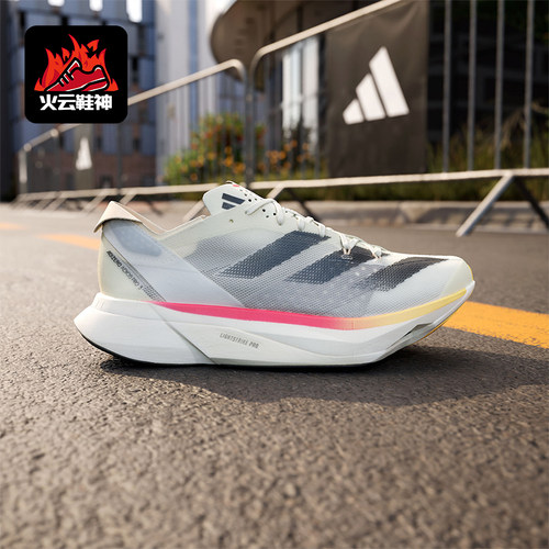 Adidas/阿迪达斯正品新款男士竞速低帮训练跑步鞋IG6442