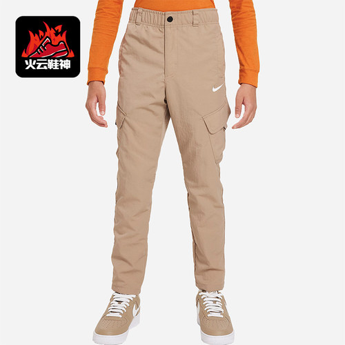 Nike/耐克正品Outdoor Play 大童梭织工装运动长裤FD3239-247