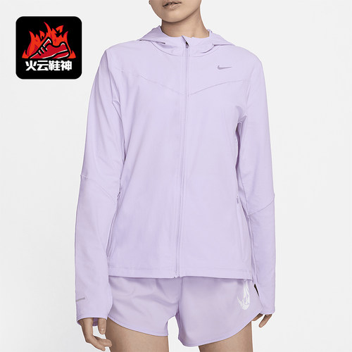Nike/耐克女士连帽防晒衣