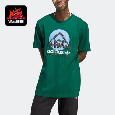 Adidas/阿迪达斯正品三叶草男子夏季新款运动短袖T恤IC2360