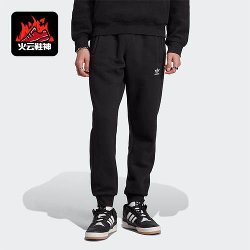 阿迪达斯正品男士运动裤