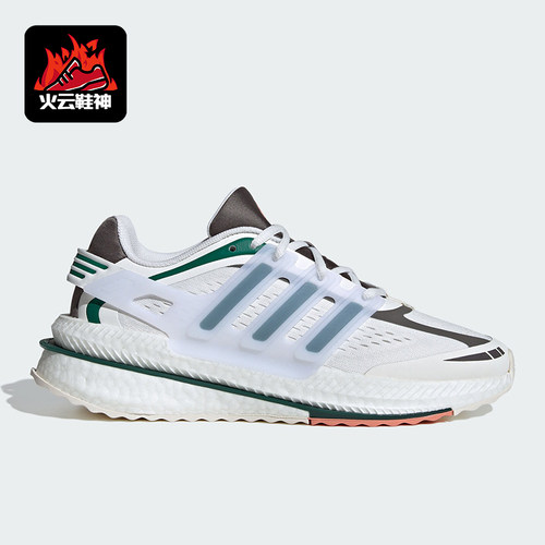 Adidas/阿迪达斯正品X_PLRBOOST 运动男女同款跑步鞋IF6697