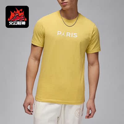 Nike/耐克正品巴黎圣日耳曼男士运动圆领短袖T恤FN5333-700