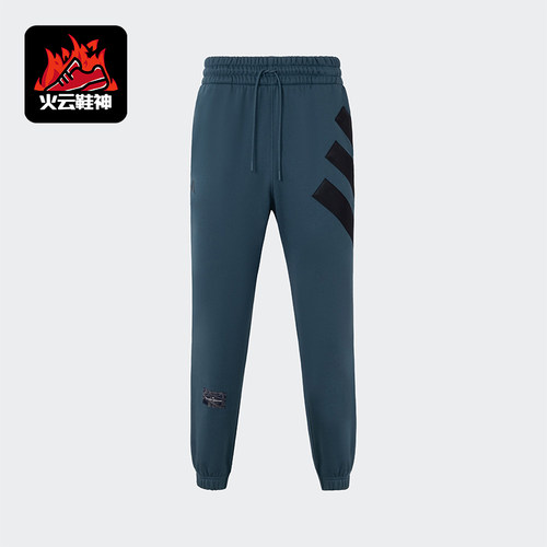 Adidas/阿迪达斯正品新款男士爱德华兹篮球束脚运动裤IM8235