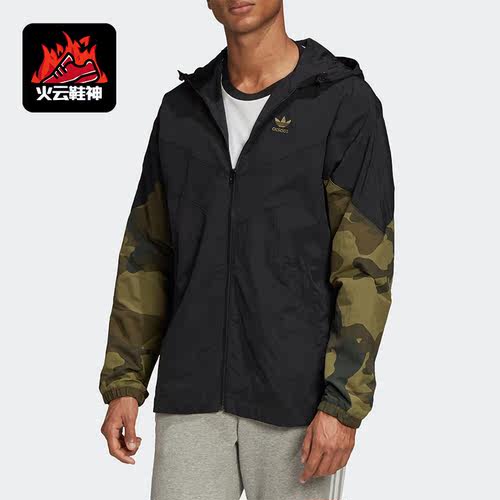 Adidas/阿迪达斯正品三叶草新款男子运动连帽梭织夹克FM3359