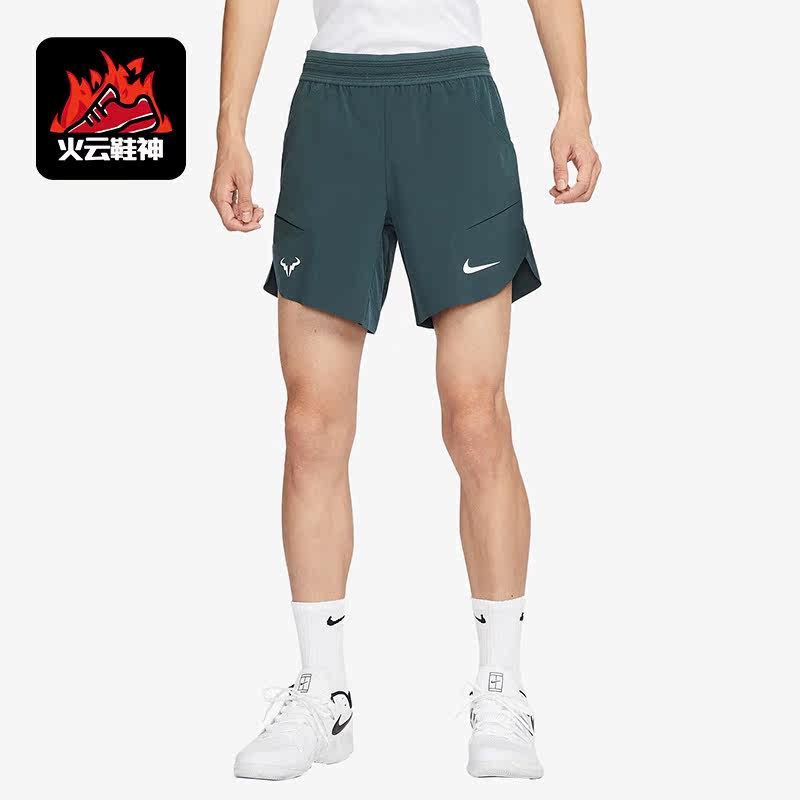 Nike/耐克正品纳达尔男子网球梭织透气运动短裤DV2882-328