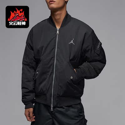 Nike/耐克正品Air Jordan男士立领休闲运动外套FZ6432-070