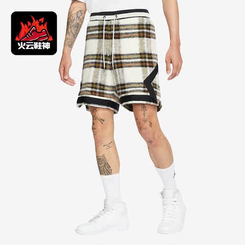 Nike/耐克正品Jordan男子时尚格纹羊毛运动短裤DC3250-104