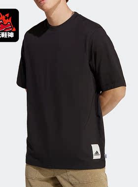 Adidas/阿迪达斯正品夏季新款男子休闲简约运动短袖T恤IC4104