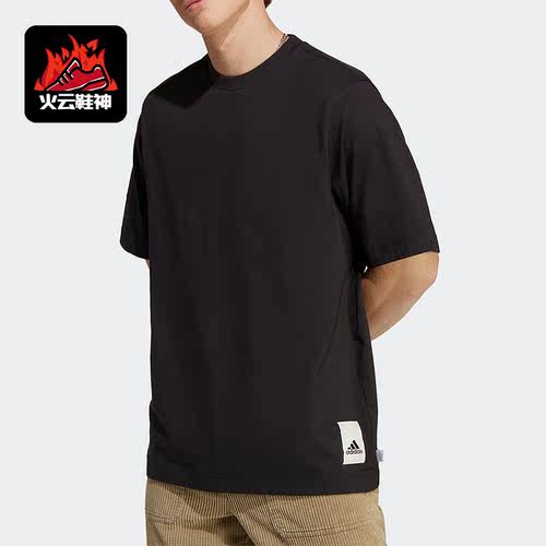 Adidas/阿迪达斯正品夏季新款男子休闲简约运动短袖T恤IC4104