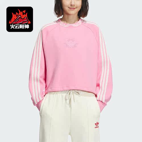 Adidas/阿迪达斯正品三叶草女士新年龙年宽松圆领卫衣IX4229