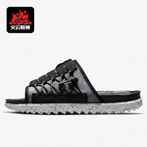 Nike/耐克正品 ASUNA CRATER SLIDE 新款男子休闲拖鞋 DJ4629-002