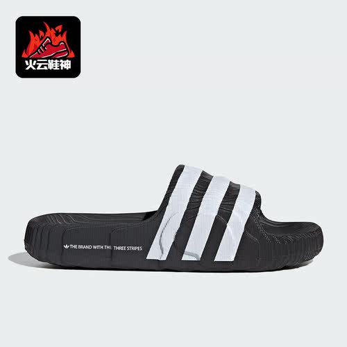 阿迪达斯男女同款经典运动拖鞋