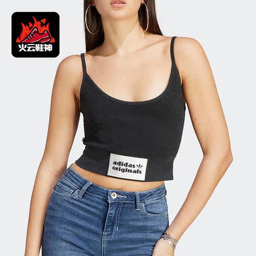 Adidas/阿迪达斯正品三叶草夏季女子运动吊带抹胸背心IC8524