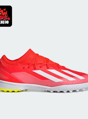 Adidas/阿迪达斯正品新款大童低帮耐磨训练足球鞋IF0679