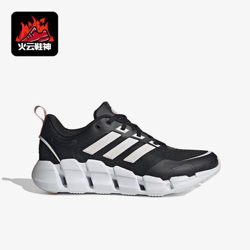 Adidas/阿迪达斯正品VENTICE CLIMACOOL女士跑步运动鞋IF9781