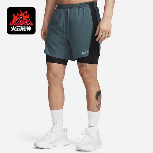 Nike/耐克正品Dri-FIT夏季新款透气男子跑步短裤DX0842-309