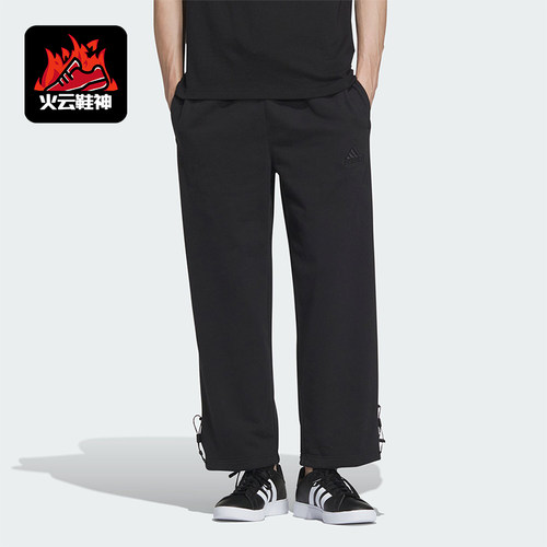 Adidas/阿迪达斯男士运动长裤