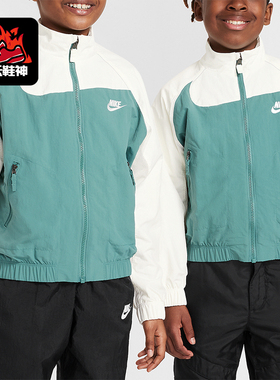 Nike/耐克正品夏季新款大童运动休闲立领夹克外套FN9134-361