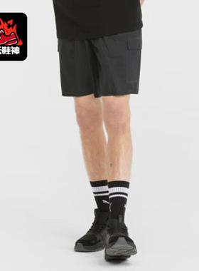 Puma/彪马正品新款男士复古休闲透气运动工装短裤671722-01