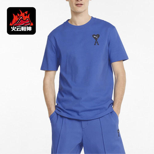 Puma/彪马正品AMI 联名男士简约休闲透气短袖上衣534070-93