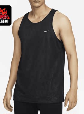 Nike/耐克正品运动男子休闲圆领透气双面无袖背心FB7979-010